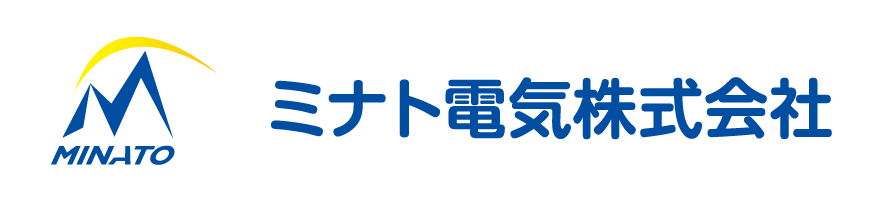 ミナト電気株式会社