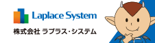 株式会社ラプラス・システム
