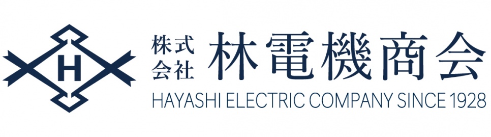 株式会社林電機商会 林電機商会